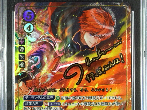 Eliwood - B13-001SR + - CGC 9 - Fire Emblem Cipher B13 - Japanese - 27146