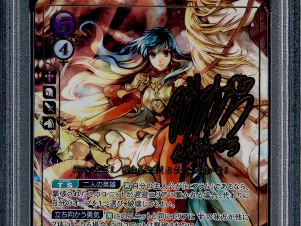 Eirika - B11-001SR+ - PSA 5 - SR+ - B11 - Fire Emblem Cipher - 96281