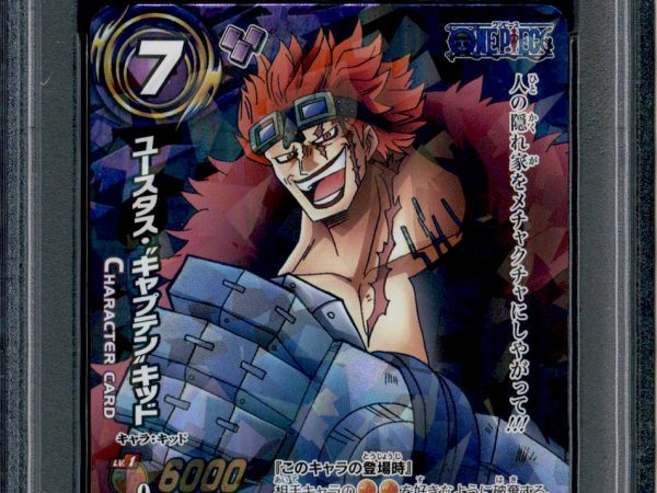 Eustass Captain Kid - 32 - PSA 10 - Super Rare - Miracle Battle Carddass - One Piece - 21327