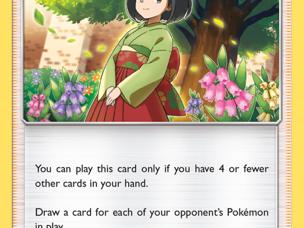 Erika's Hospitality (140/181) [Sun & Moon: Team Up]