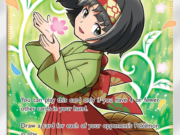 Erika's Hospitality (174/181) [Sun & Moon: Team Up]