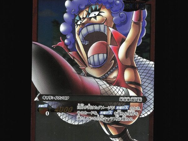 Emporio Ivankov - 05/08 - NM - Super Rare - Miracle Battle Carddass - One Piece - C1-35