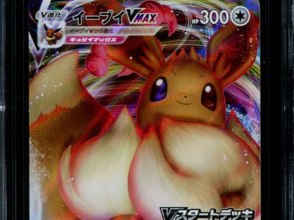 Eevee Vmax - 101/S-P - CGC 9.5 Gem Mint - S-P Promotional Cards - 68435