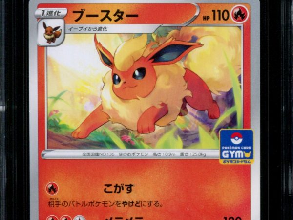 Flareon - 038/S-P - CGC 9.5 Gem Mint - Gym Pack Non-Holo - 68510