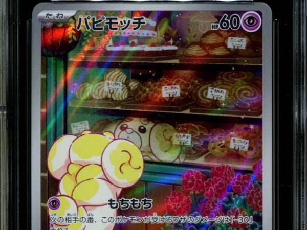 Fidough - 085/078 - CGC 9.5 - Art Rare - Scarlet ex - Pokemon - 58154