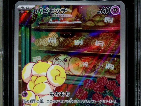Fidough - 085/078 - CGC 9.5 - Art Rare - Scarlet ex - Pokemon - 58152
