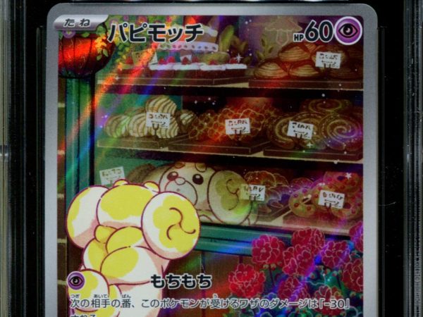 Fidough - 085/078 - CGC 9.5 - Art Rare - Scarlet ex - Pokemon - 58150