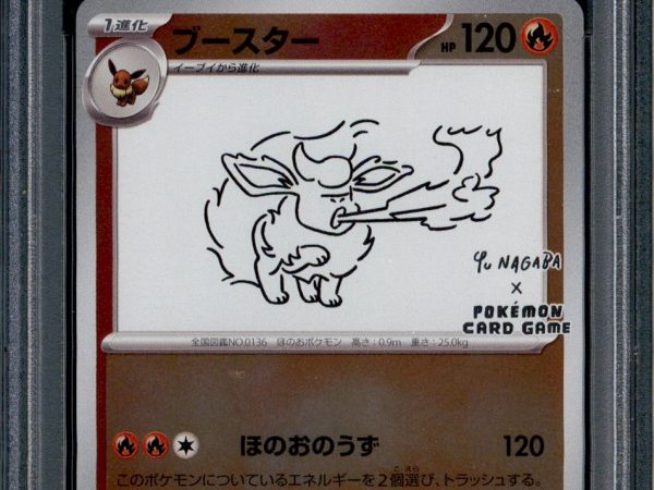 Flareon - 065/SV-P - PSA 10 - Yu Nagaba - Japanese Promo - Pokemon - 41284