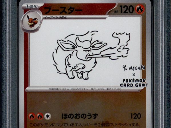 Flareon - 065/SV-P - PSA 10 - Yu Nagaba - Promo - Pokemon - 61707
