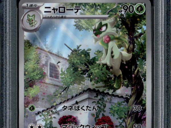 Floragato - 076/073 - PSA 10 - AR Japanese - SV1a - Pokemon - 55858
