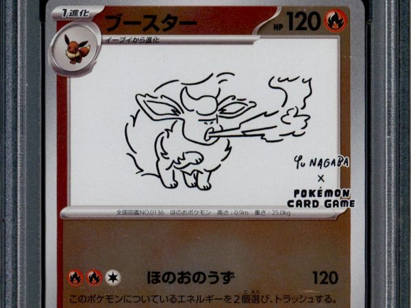 Flareon - 065/SV-P - PSA 10 - Yu Nagaba - Japanese Promo - Pokemon - 41279