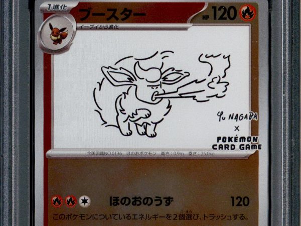 Flareon - 065/SV-P - PSA 10 - Yu Nagaba - Japanese Promo - Pokemon - 41289