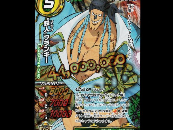 Franky - 19/54 - NM - OPR - Miracle Battle Carddass - One Piece - E2-77