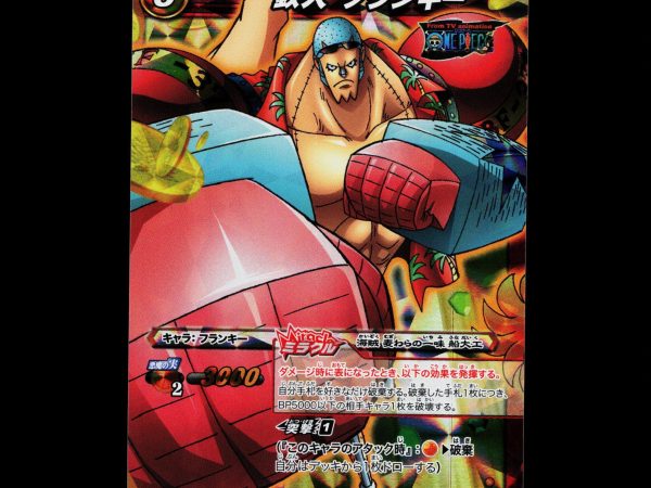 Franky - 81/85 - NM - Miracle Rare - Miracle Battle Carddass - One Piece - E2-18