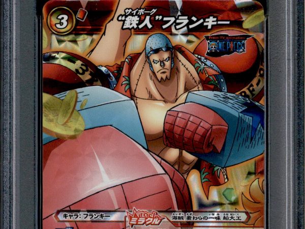 Franky - 81/85 - PSA 10 - Miracle Rare - Miracle Battle Carddass - One Piece - 86867