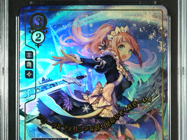 Felicia - B06-070R + - CGC 9 - Fire Emblem Cipher B06 - Japanese - 17030