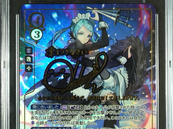 Flora - B03-085SR + - CGC 9 - Fire Emblem Cipher B03 - Japanese - 17046