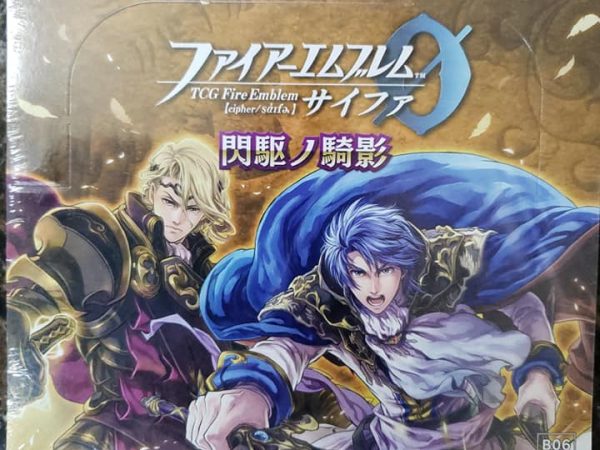 Fire Emblem Cipher 0 - B06 - Sealed Booster Box - 16 Packs