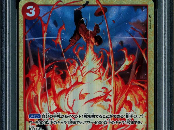 Fire Fist - OP03-018 - PSA 10 - Alt Art Japanese - OP03 - One Piece - 65755