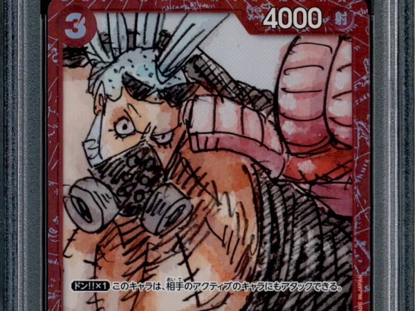 Franky - OP01-021 - PSA 10 - Film Red Collection - Promo - One Piece - 87542