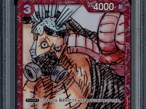 Franky - OP01-021 - PSA 10 - Film Red Collection - Promo - One Piece - 87540