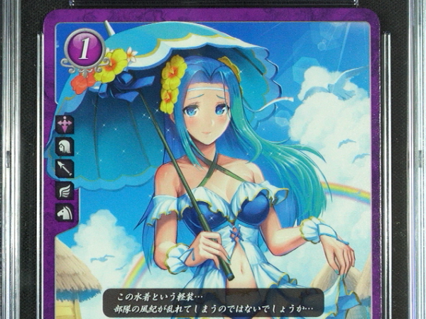 Fiora - P21-009PR - CGC 9 - Fire Emblem Cipher P21 - Japanese - 27065