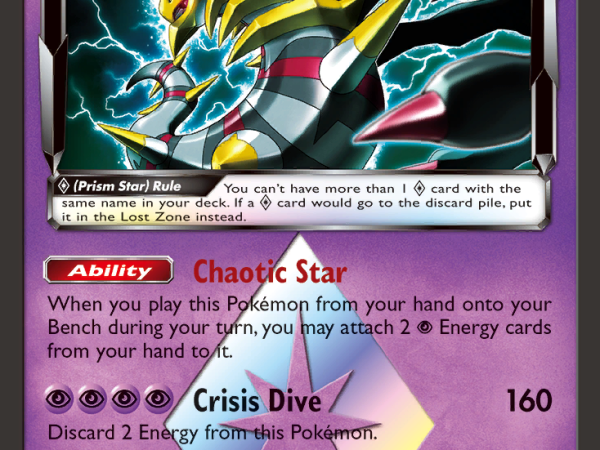 Giratina (58/156) (Prism Star) [Sun & Moon: Ultra Prism]