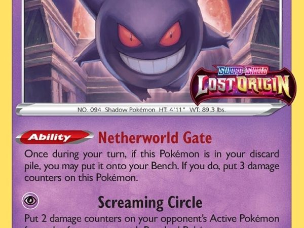 Gengar (SWSH241) [Sword & Shield: Black Star Promos]