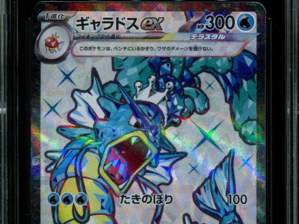 Gyarados ex - 091/078 - CGC 9.5 - Ultra Rare - Scarlet ex - Pokemon - 59012