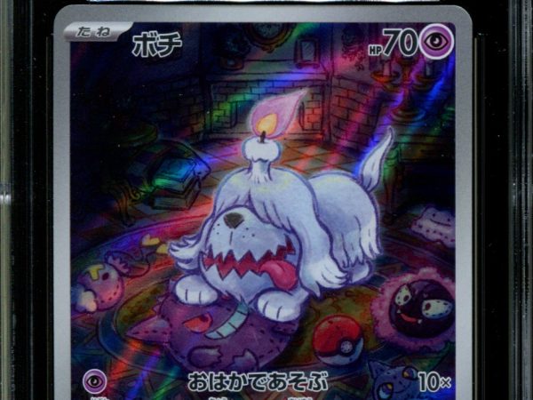 Greavard - 087/078 - CGC 10 PERFECT - Art Rare - Violet ex - Pokemon - 58254