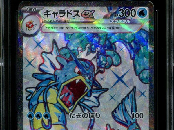 Gyarados ex - 091/078 - CGC 10 - Ultra Rare - Scarlet ex - Pokemon - 59022