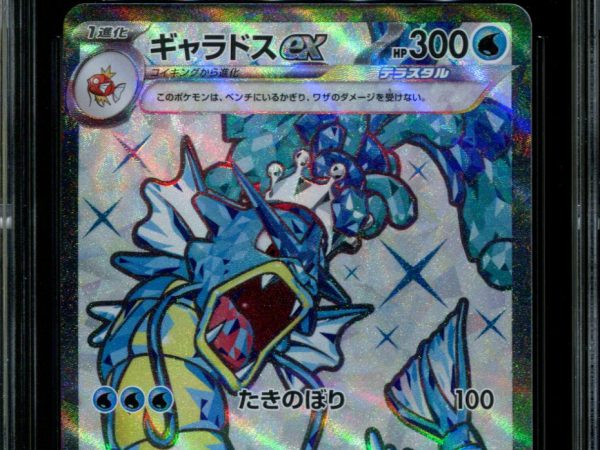 Gyarados ex - 091/078 - CGC 10 - Ultra Rare - Scarlet ex - Pokemon - 59020