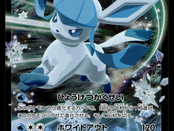 Glaceon V - 024/069 - NM - Japanese RR - Eevee Heroes - Pokemon - A3-39