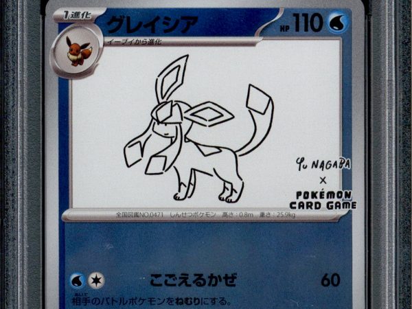 Glaceon - 069/SV-P - PSA 10 - Yu Nagaba - Promo - Pokemon - 61703