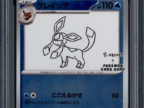 Glaceon - 069/SV-P - PSA 9 - Yu Nagaba - Japanese Promo - Pokemon - 41266