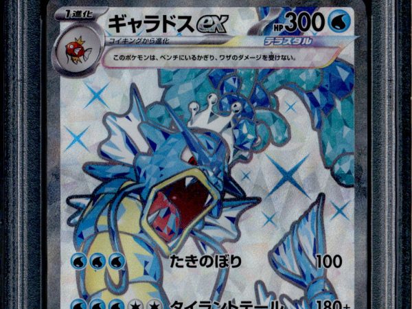 Gyarados ex - 091/078 - PSA 10 - SR Japanese - SV1s - Pokemon - 56212