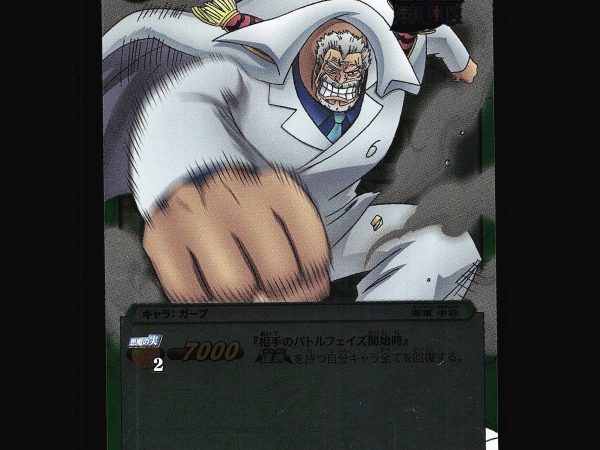 Garp - 14/64 - NM - Super Rare - Miracle Battle Carddass - One Piece - A10-38