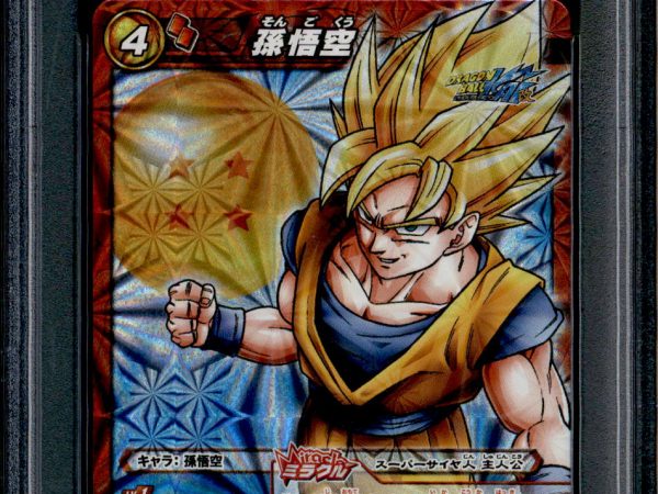 Goku - 68/71 - PSA 10 - Miracle Rare - Miracle Battle Carddass - Dragon Ball Z - 86907