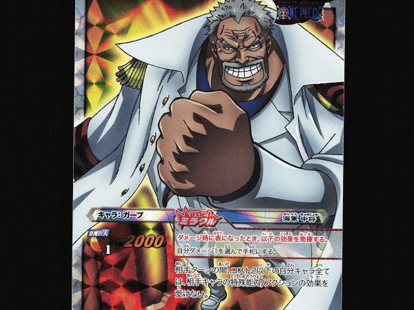 Garp - 80/85 - NM - Miracle Rare - Miracle Battle Carddass - One Piece - A10-36