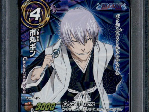 Gin Ichimaru - 045/102 - PSA 10 - Ultra Rare - Miracle Battle Carddass - Bleach - 86912