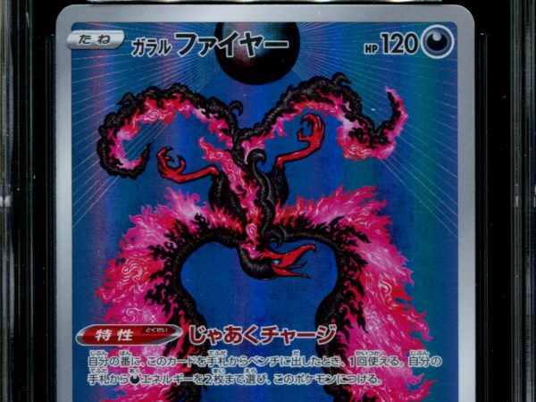 Galarian Moltres - 190/172 - CGC 9.5 - Art Rare - VSTAR Universe - Pokemon - 56268