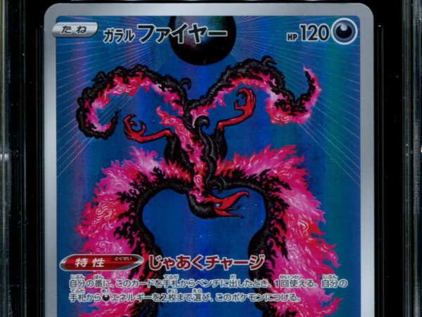 Galarian Moltres - 190/172 - CGC 9.5 - Art Rare - VSTAR Universe - Pokemon - 56260