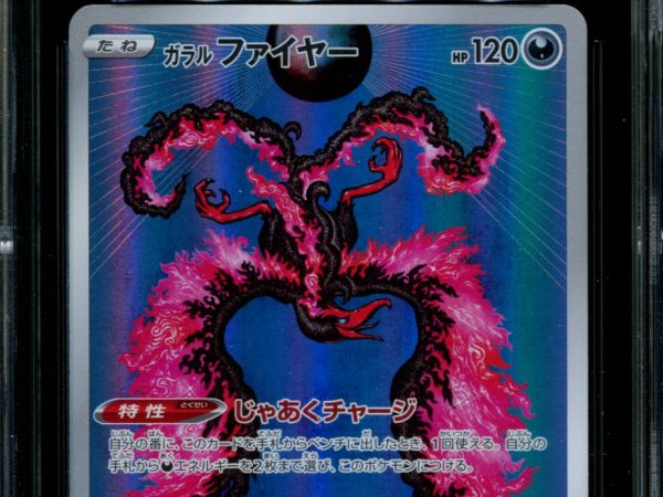 Galarian Moltres - 190/172 - CGC 10 PERFECT - Art Rare - VSTAR Universe - Pokemon - 56262