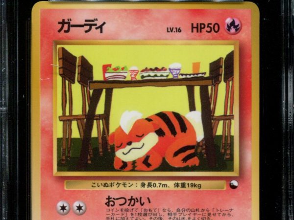 Growlithe - No. 058 - CGC 9 - Vending Series 3 - Japanese - Pokemon - 57346