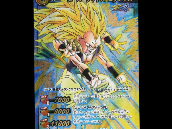 Gotenks - 33 - NM - Omega Rare - Miracle Battle Carddass - Dragon Ball Z - E2-166