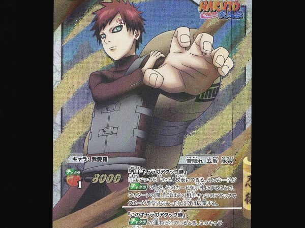 Gaara - 3 - NM - Omega Rare - Miracle Battle Carddass - Naruto - C1-81