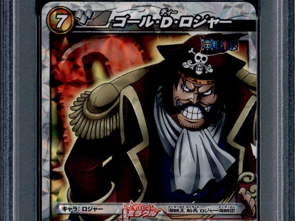 Gol D. Roger - 85/85 - PSA 10 - Miracle Rare - Miracle Battle Carddass - One Piece - 86887