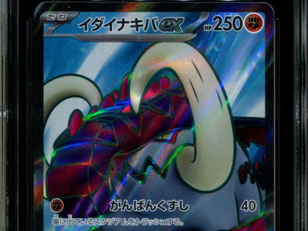 Great Tusk ex - 093/078 - CGC 9.5 - Ultra Rare - Scarlet ex - Pokemon - 58136