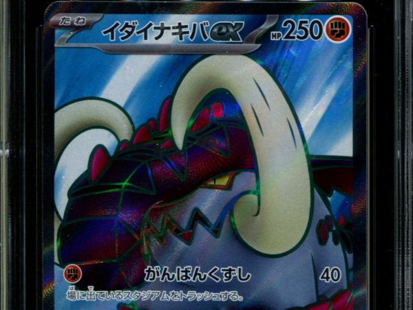 Great Tusk ex - 093/078 - CGC 9.5 - Ultra Rare - Scarlet ex - Pokemon - 58133