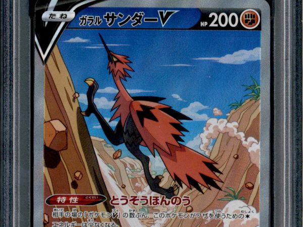 Galarian Zapdos V - 076/070 - PSA 10 - SR - Alt Art - Peerless Fighters - Pokemon - 65439